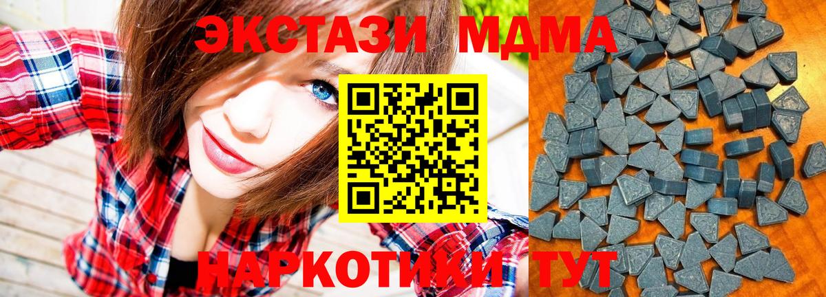 Калач-на-Дону  Экстази таблы  Вход с VPN  ЭКСТАЗИ  Экстази Дубай 