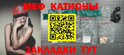 меф VHQ Комсомольск-на-Амуре