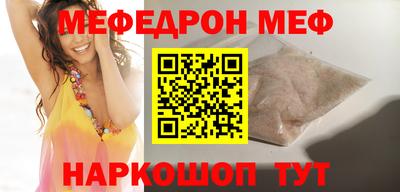 меф VHQ Комсомольск-на-Амуре