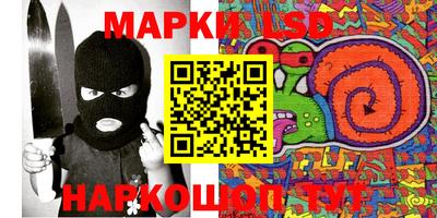 прущие крисы Коммунар