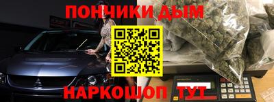 МДМА Конаково