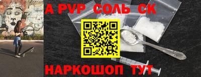 меф VHQ Комсомольск-на-Амуре