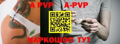 меф VHQ Комсомольск-на-Амуре