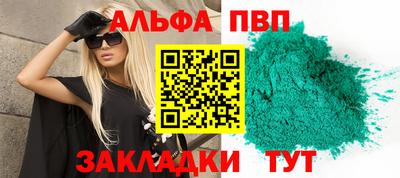 МДМА Конаково