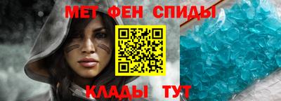 меф VHQ Комсомольск-на-Амуре