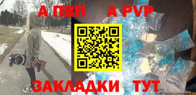 МДМА Конаково