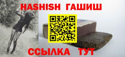 меф VHQ Комсомольск-на-Амуре