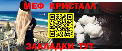 меф VHQ Комсомольск-на-Амуре