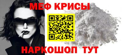 меф VHQ Комсомольск-на-Амуре