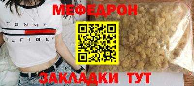 прущие крисы Коммунар