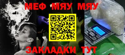МДМА Конаково