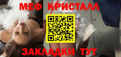 прущие крисы Коммунар