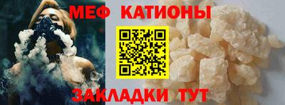 меф VHQ Комсомольск-на-Амуре