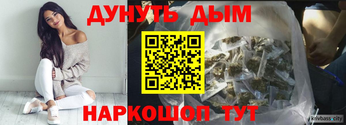 Каннабис ГИДРОПОН  Марихуана индика  Калач-на-Дону  Каннабис гибрид  Бошки марихуана план  Вход с VPN 
